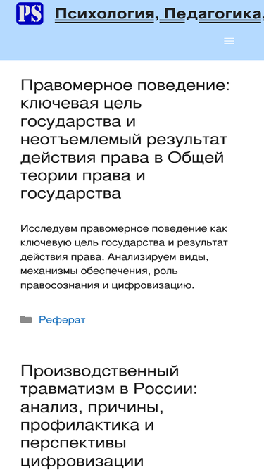 psystars.ru