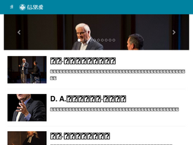 'fhl.net' screenshot