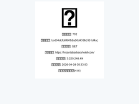 hisantabarbarahotel.com