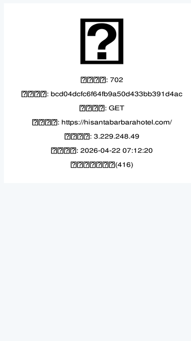 hisantabarbarahotel.com