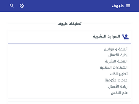 'tuf.wiki' screenshot