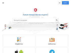 'allmed.pro' screenshot