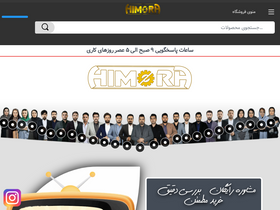 'himora.net' screenshot
