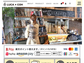 'lucacoh.com' screenshot