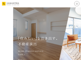 samantha-hs.com