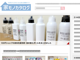 'iemonocatalog.com' screenshot