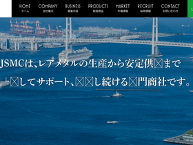 j-smc.com