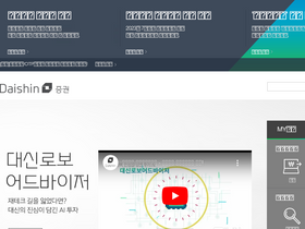 'fg.daishin.com' screenshot