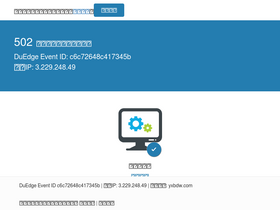 'yxbdw.com' screenshot