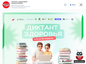 'takzdorovo.ru' screenshot