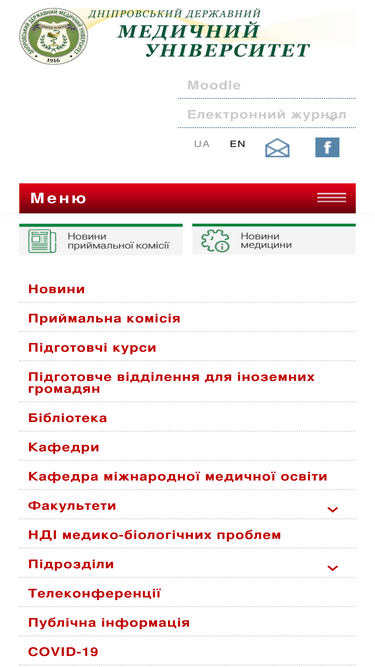 dsma.dp.ua