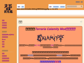 'soammer.com' screenshot