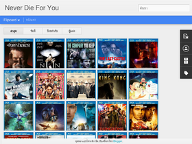 neverdieforyou.blogspot.com