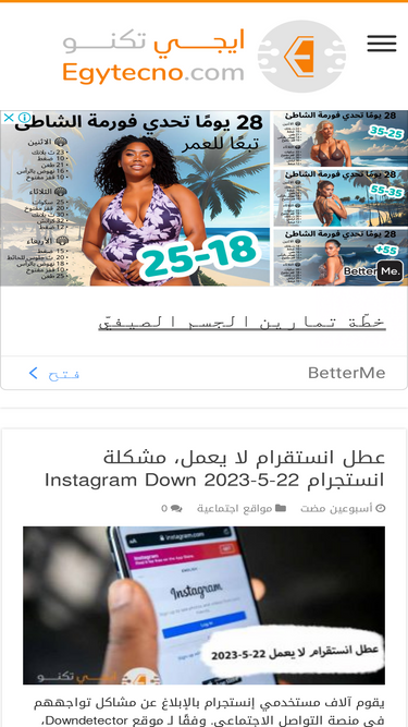 egytecno.com