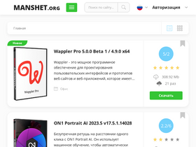 'manshet.org' screenshot