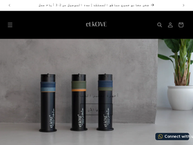 elkove.net homepage screenshot