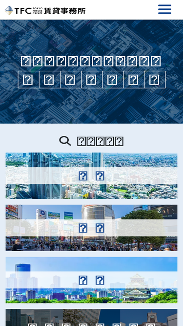 tfc-office.jp