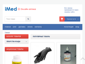 'a24.com.ua' screenshot