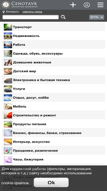 cenotavr.by
