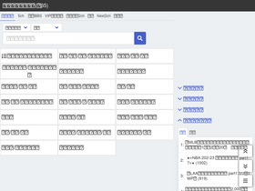 'kyodemo.net' screenshot