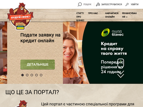 'buduysvoe.com' screenshot