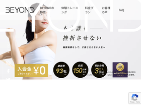 beyond-tenjin.com