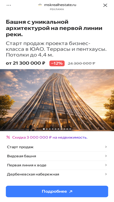 parohodoff.ru