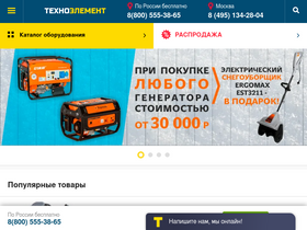 techelement.ru