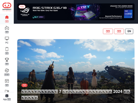 'gamicsoft.com' screenshot