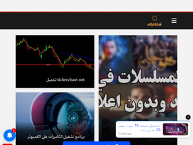 'elaphye.com' screenshot