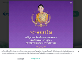 'primocare.com' screenshot