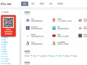 '5ibc.net' screenshot