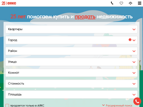 'ayax.ru' screenshot
