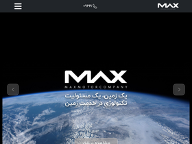 'maxmotorco.com' screenshot