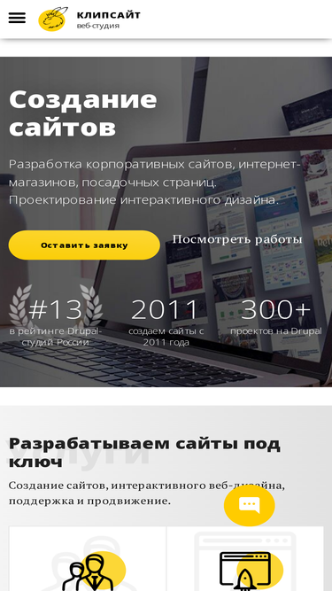 clipsite.ru