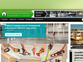 'ctcmetar.ru' screenshot