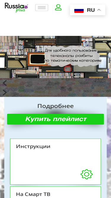 Sites like livetv hotsell
