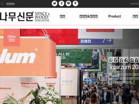 imwood.co.kr