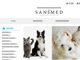 sanimed.jp