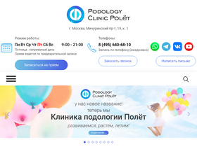 'clinic-nail.ru' screenshot