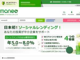 'maneo.jp' screenshot