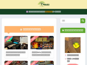 'gadgerba.com' screenshot
