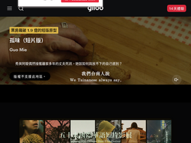 'giloo.ist' screenshot