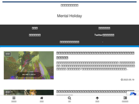 'keijiro2120.com' screenshot