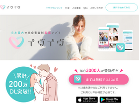 'eveeve.jp' screenshot