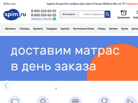 'info.spim.ru' screenshot