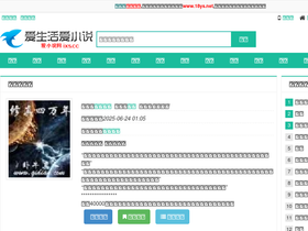 'ixs5200.com' screenshot