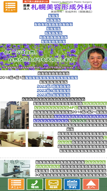 s-bi.com