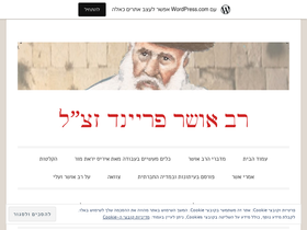 rebosher.wordpress.com
