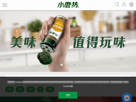 'tomax.com.tw' screenshot